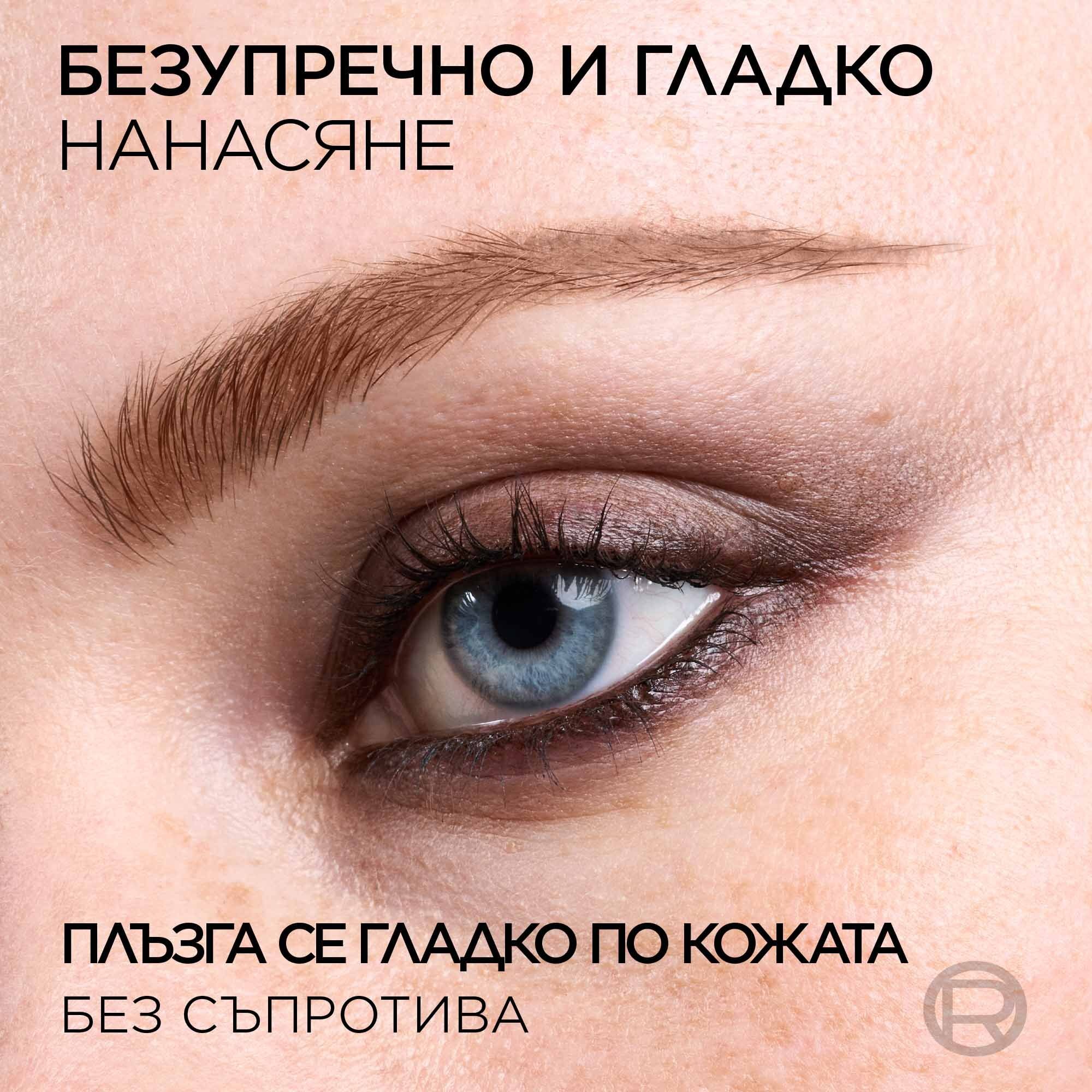 L'Oreal Paris Haute Couleur Crayon Khôl Eyeliner Молив за очи
