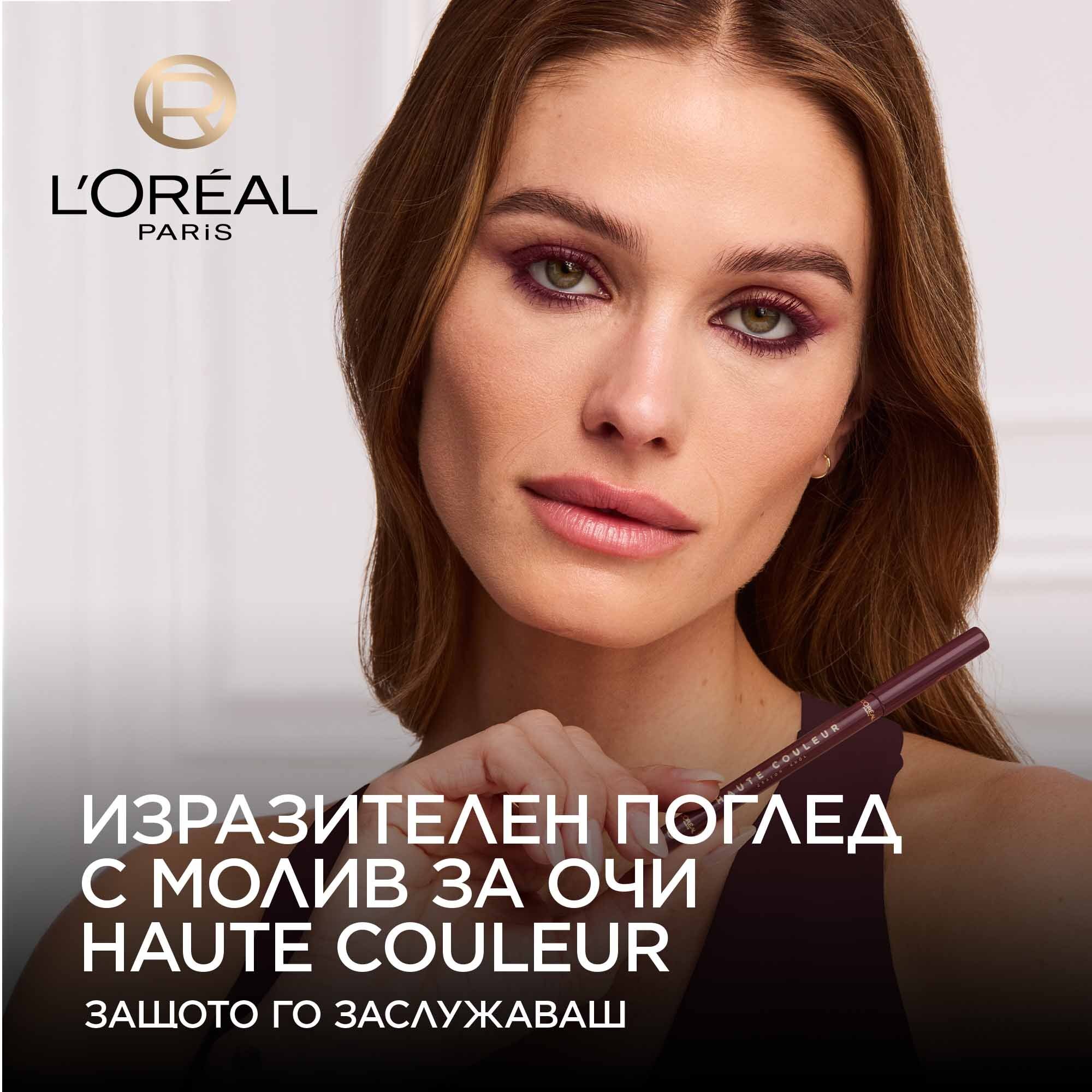 L'Oreal Paris Haute Couleur Crayon Khôl Eyeliner Молив за очи