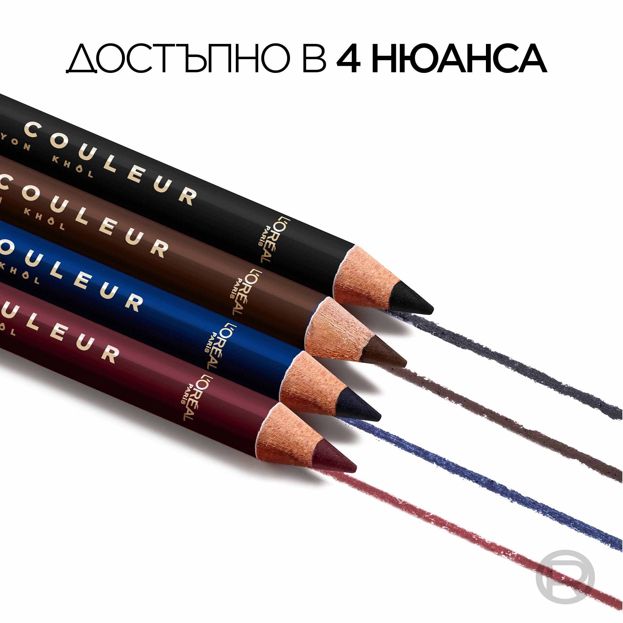 L'Oreal Paris Haute Couleur Crayon Khôl Eyeliner Молив за очи