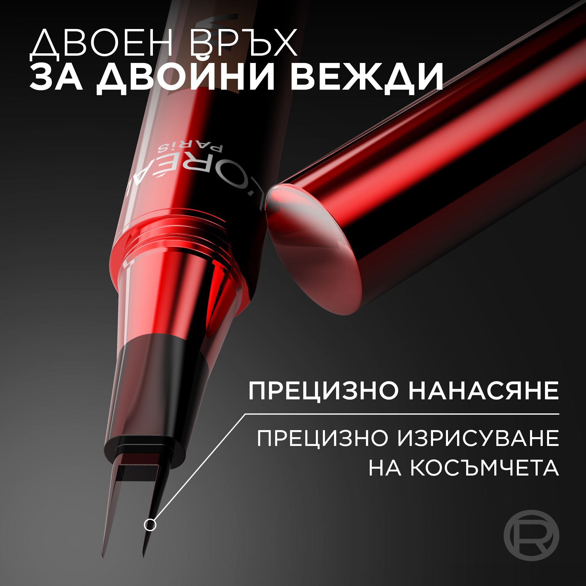 L'Oreal Paris Infaillible Faux Brow Молив за вежди