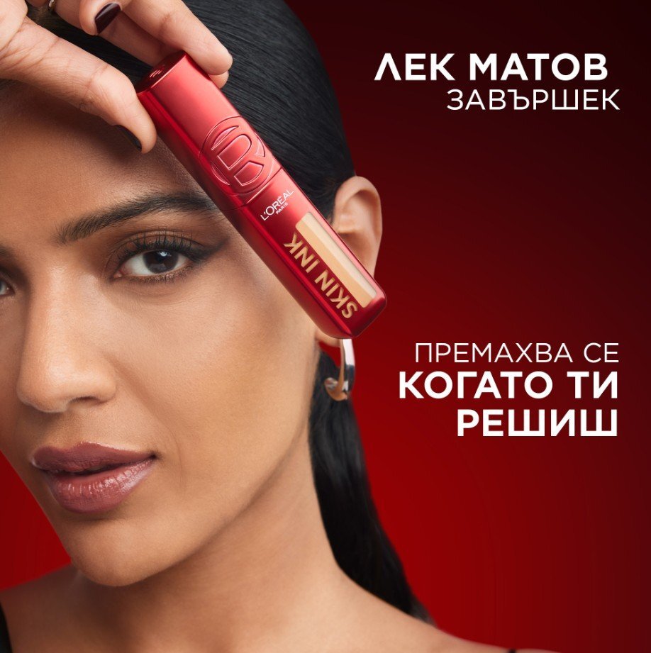 L'Orеal Paris Infaillible Skin Ink 2-in-1 Foundation & Concealer 2 в 1 Фон дьо тен и коректор