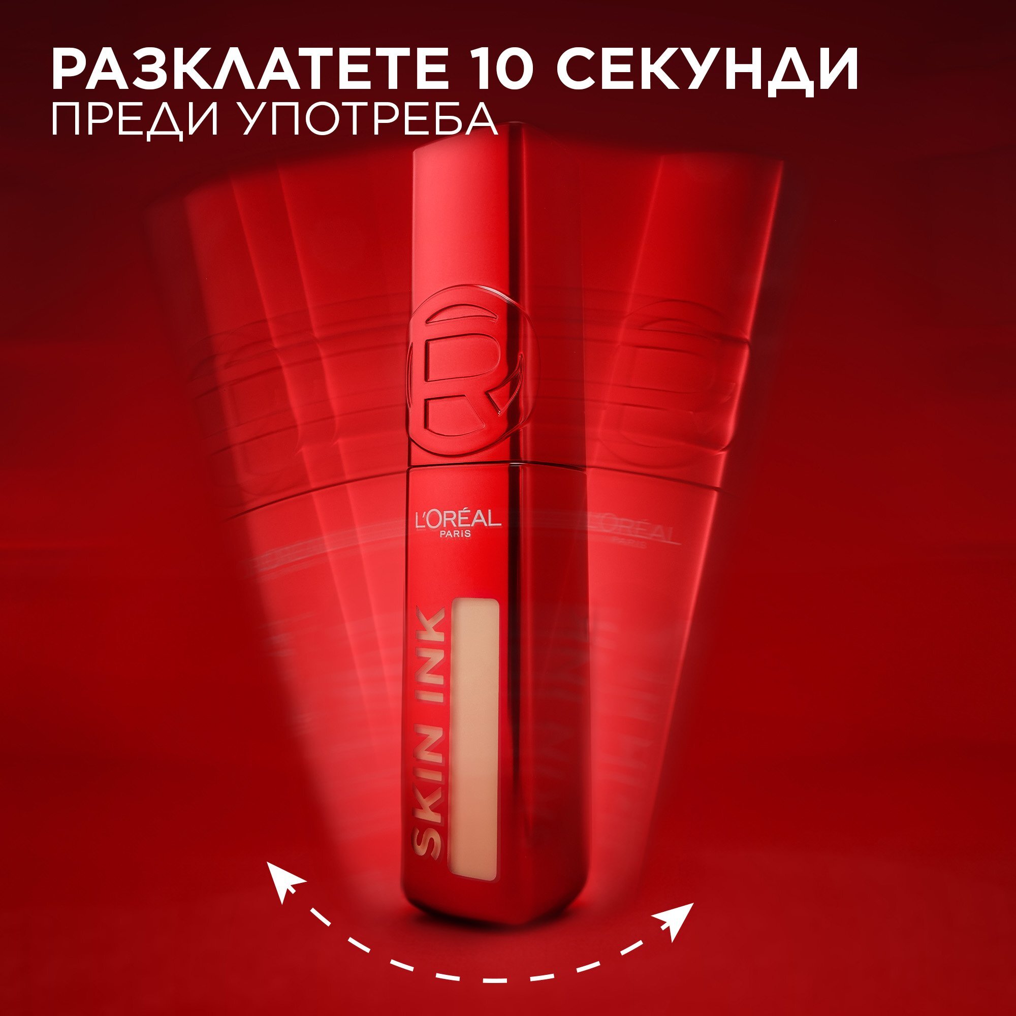 L'Orеal Paris Infaillible Skin Ink 2-in-1 Foundation & Concealer 2 в 1 Фон дьо тен и коректор