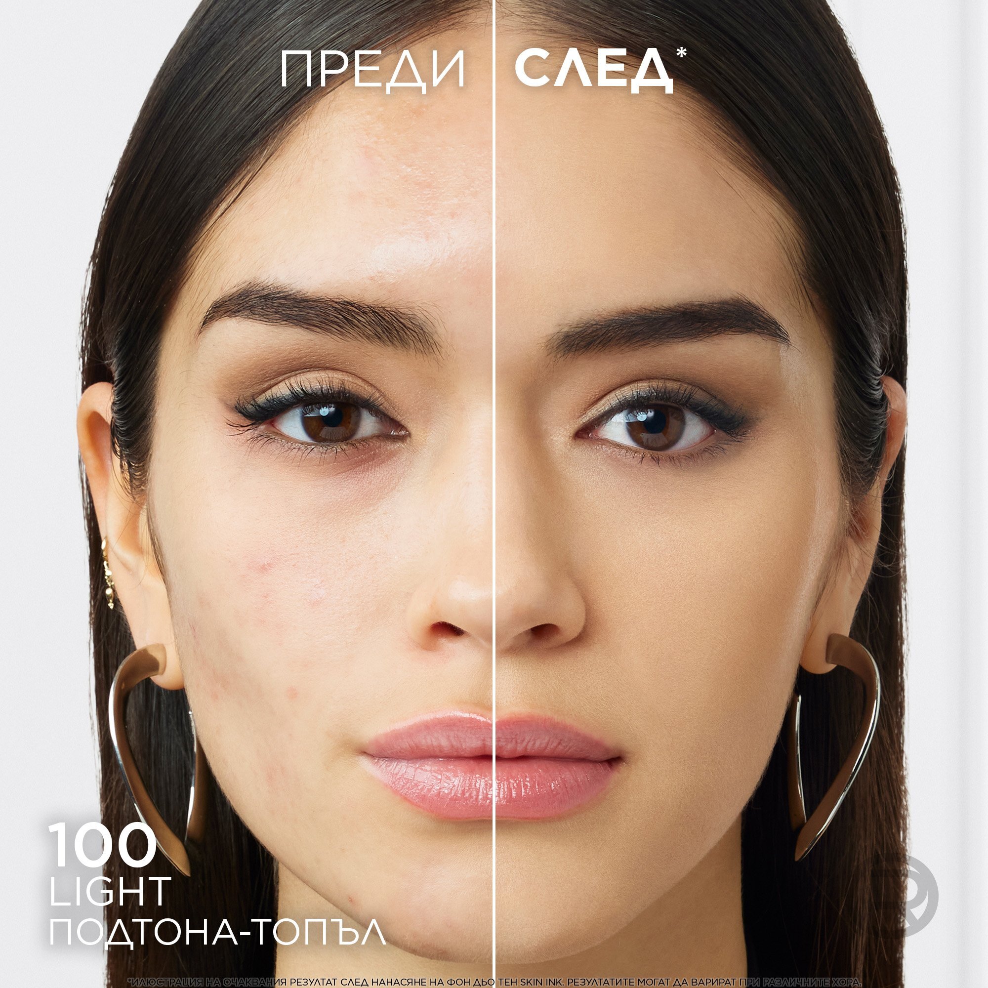 L'Orеal Paris Infaillible Skin Ink 2-in-1 Foundation & Concealer 2 в 1 Фон дьо тен и коректор