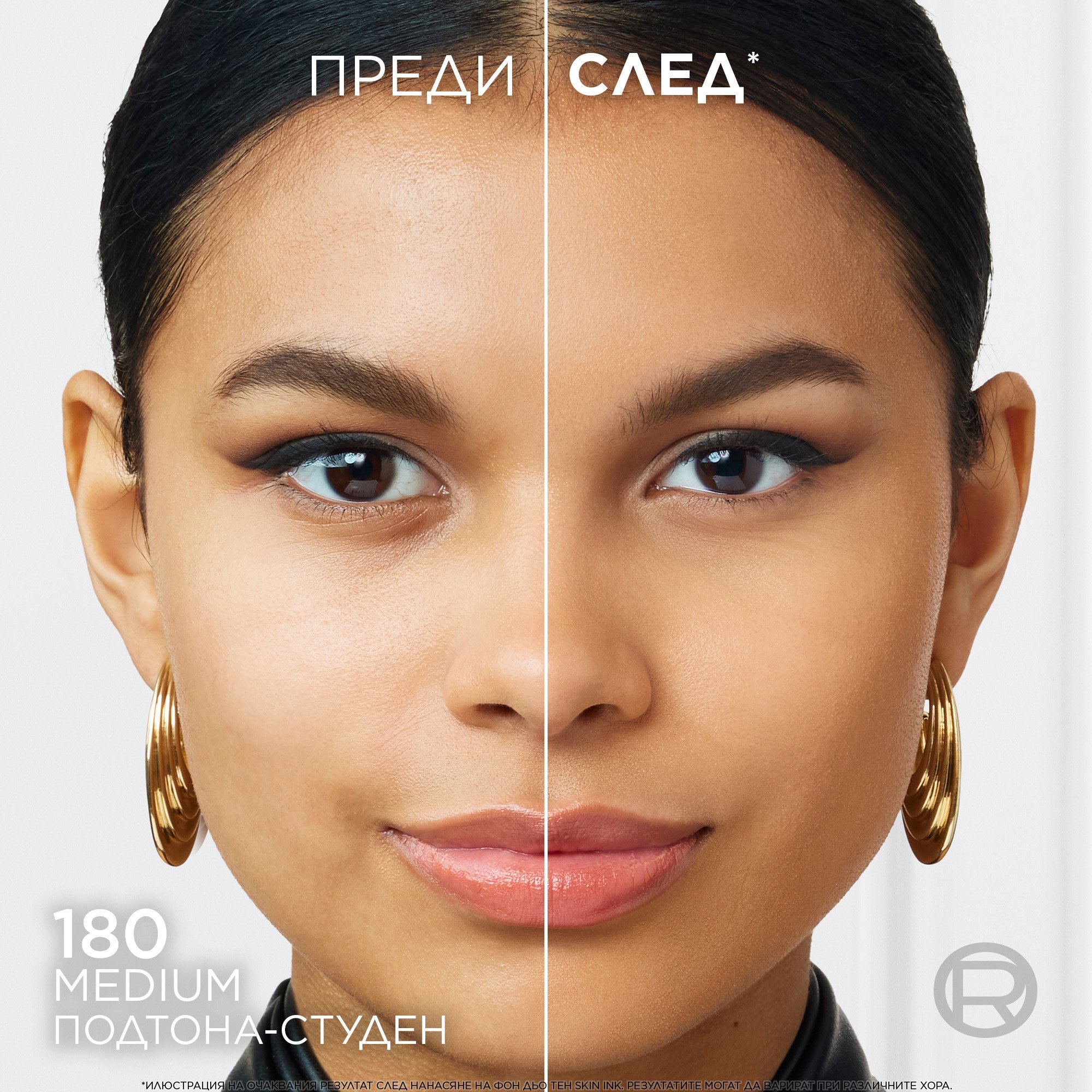 L'Orеal Paris Infaillible Skin Ink 2-in-1 Foundation & Concealer 2 в 1 Фон дьо тен и коректор