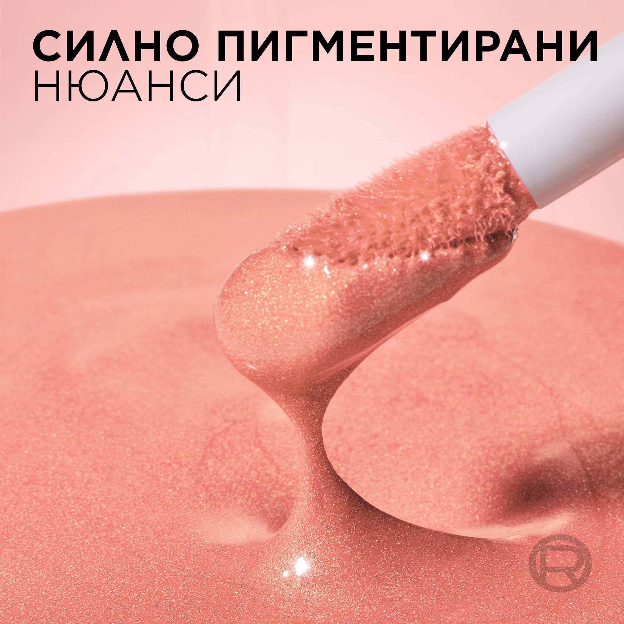 L’Oreal Paris Lumi Le Liquid Blush Течен руж с естествен блясък