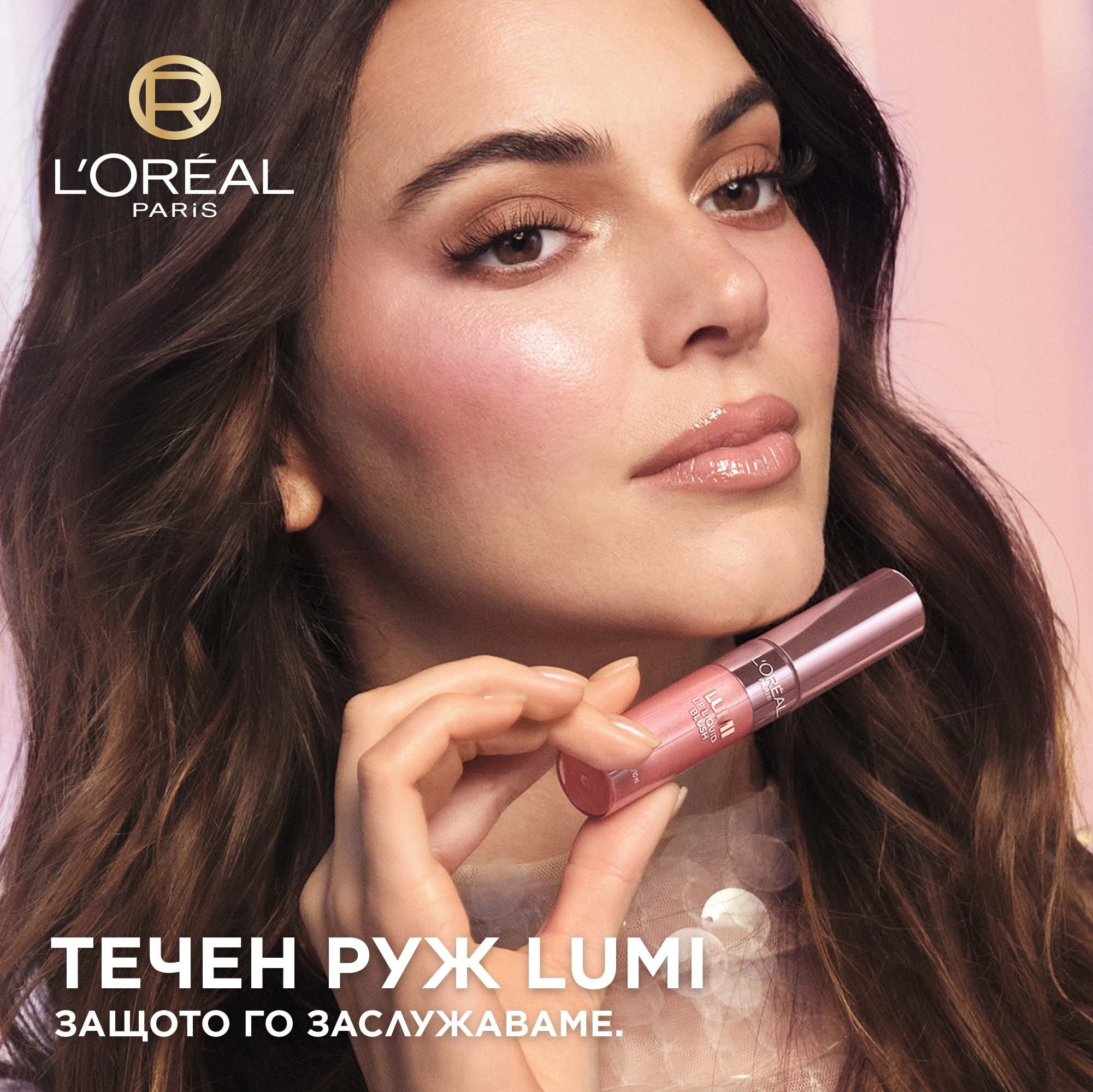 L’Oreal Paris Lumi Le Liquid Blush Течен руж с естествен блясък
