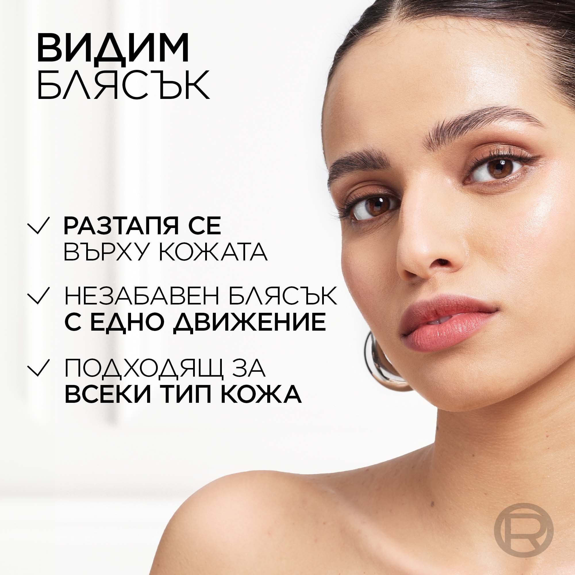 L'Oreal Paris Lumi Le Glass Highlighter Stick Хайлайтър стик