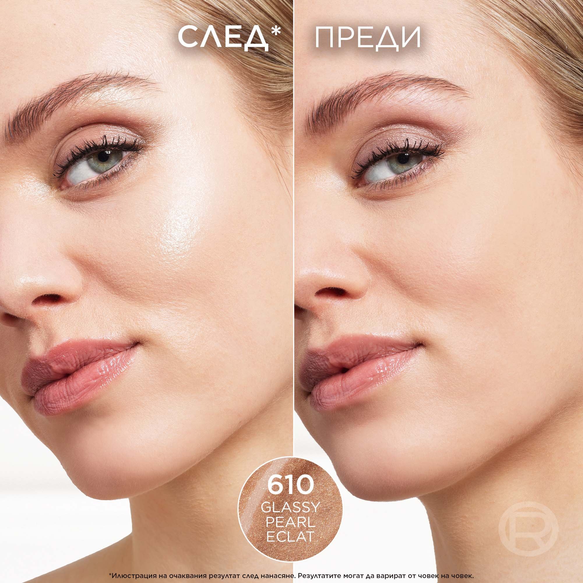 L'Oreal Paris Lumi Le Glass Highlighter Stick Хайлайтър стик