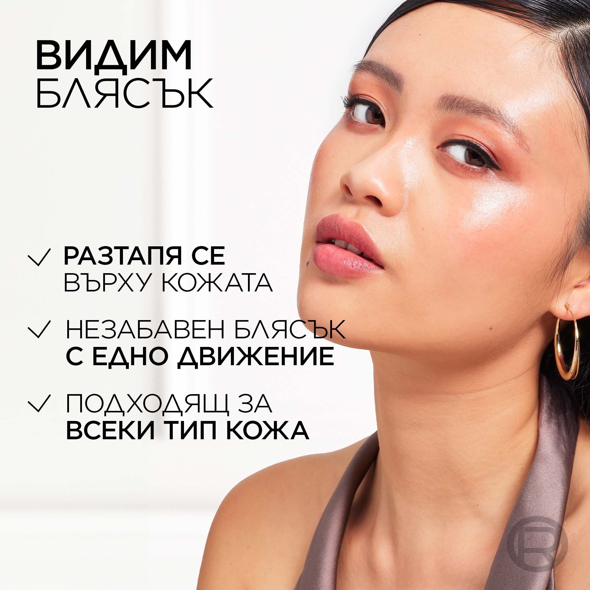 L'Oreal Paris Lumi Le Glass Highlighter Stick Хайлайтър стик