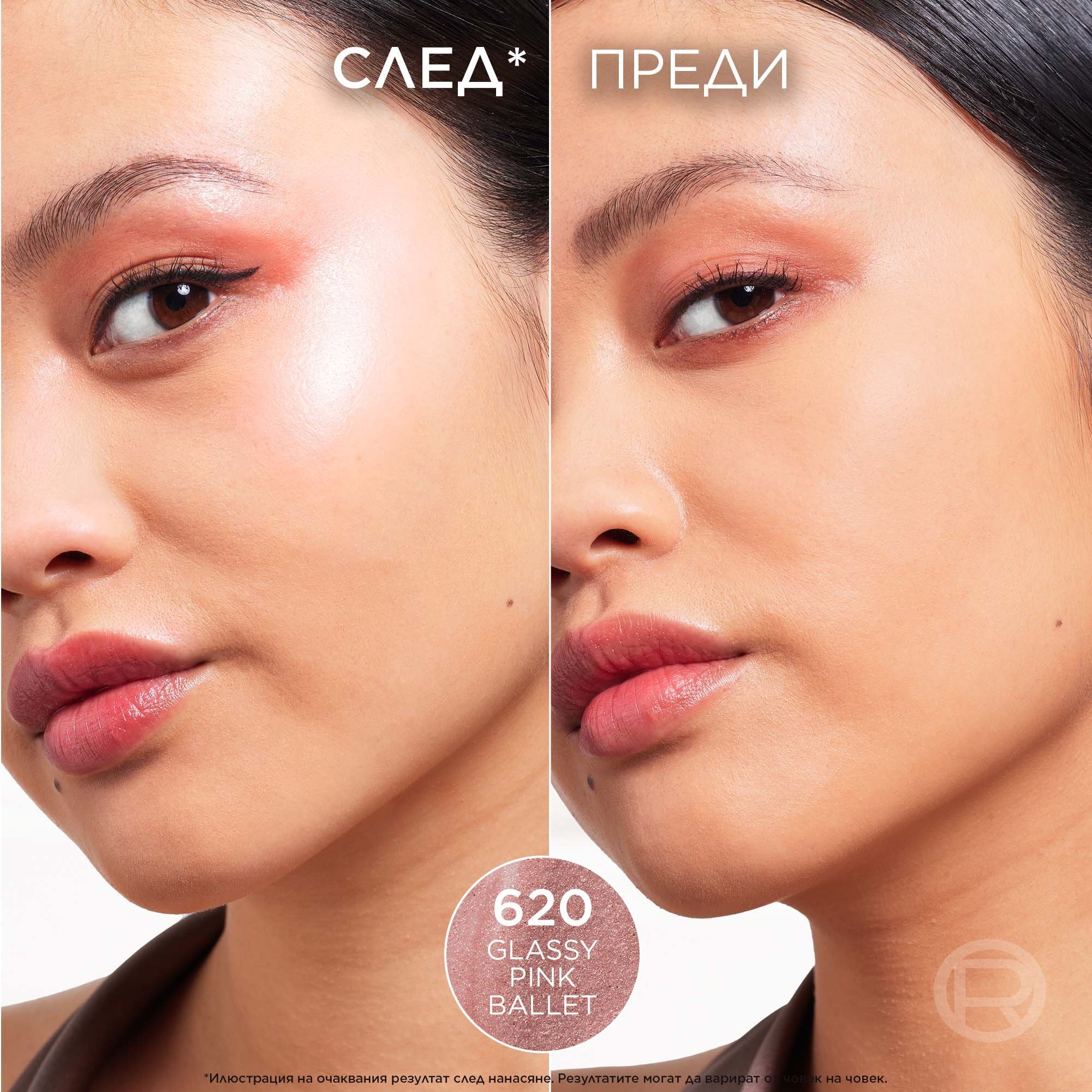 L'Oreal Paris Lumi Le Glass Highlighter Stick Хайлайтър стик
