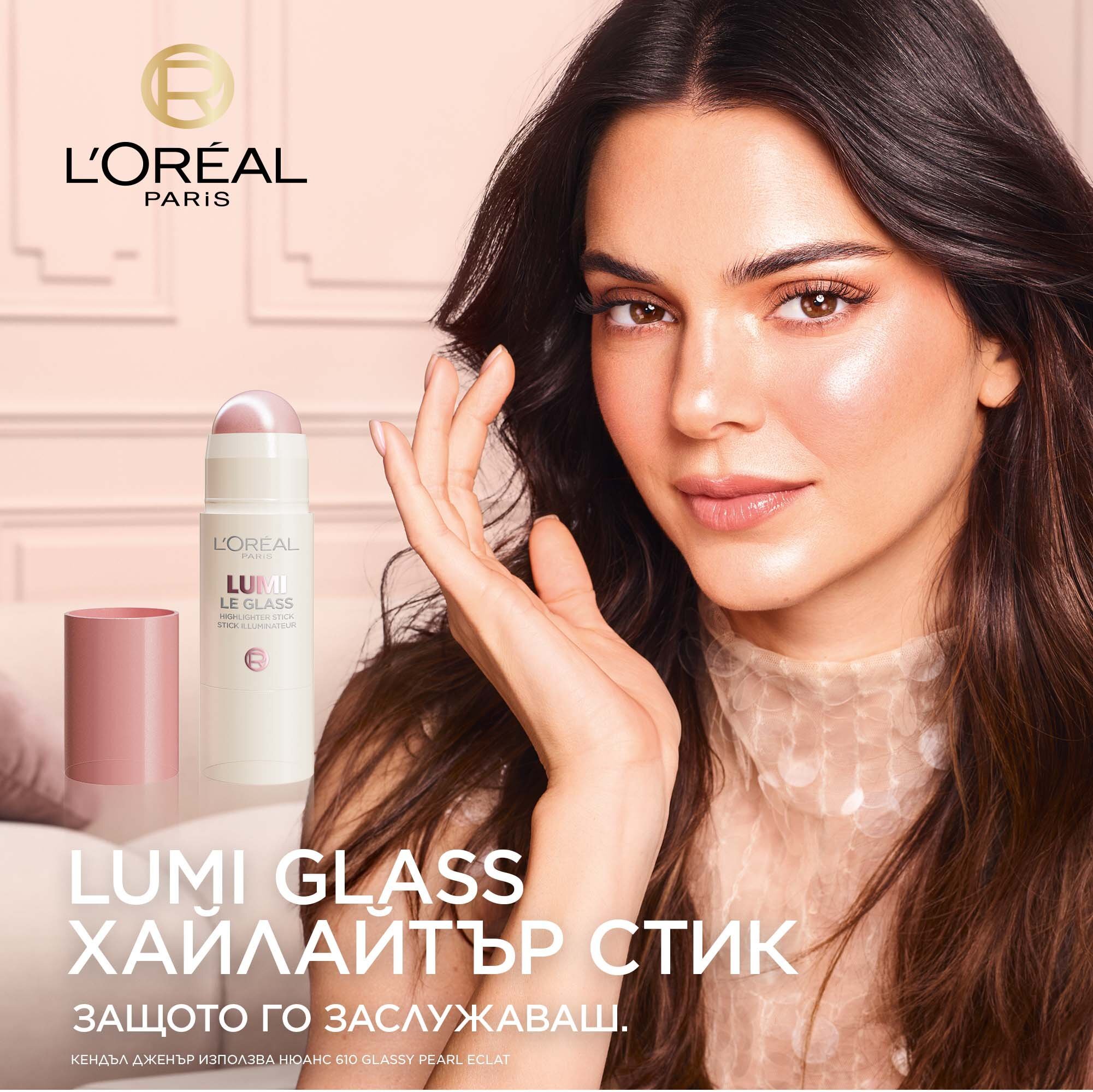 L'Oreal Paris Lumi Le Glass Highlighter Stick Хайлайтър стик