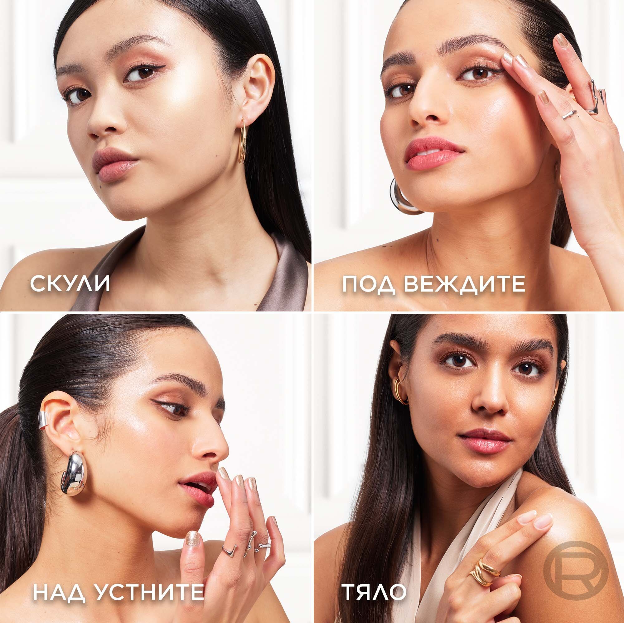 L'Oreal Paris Lumi Le Glass Highlighter Stick Хайлайтър стик