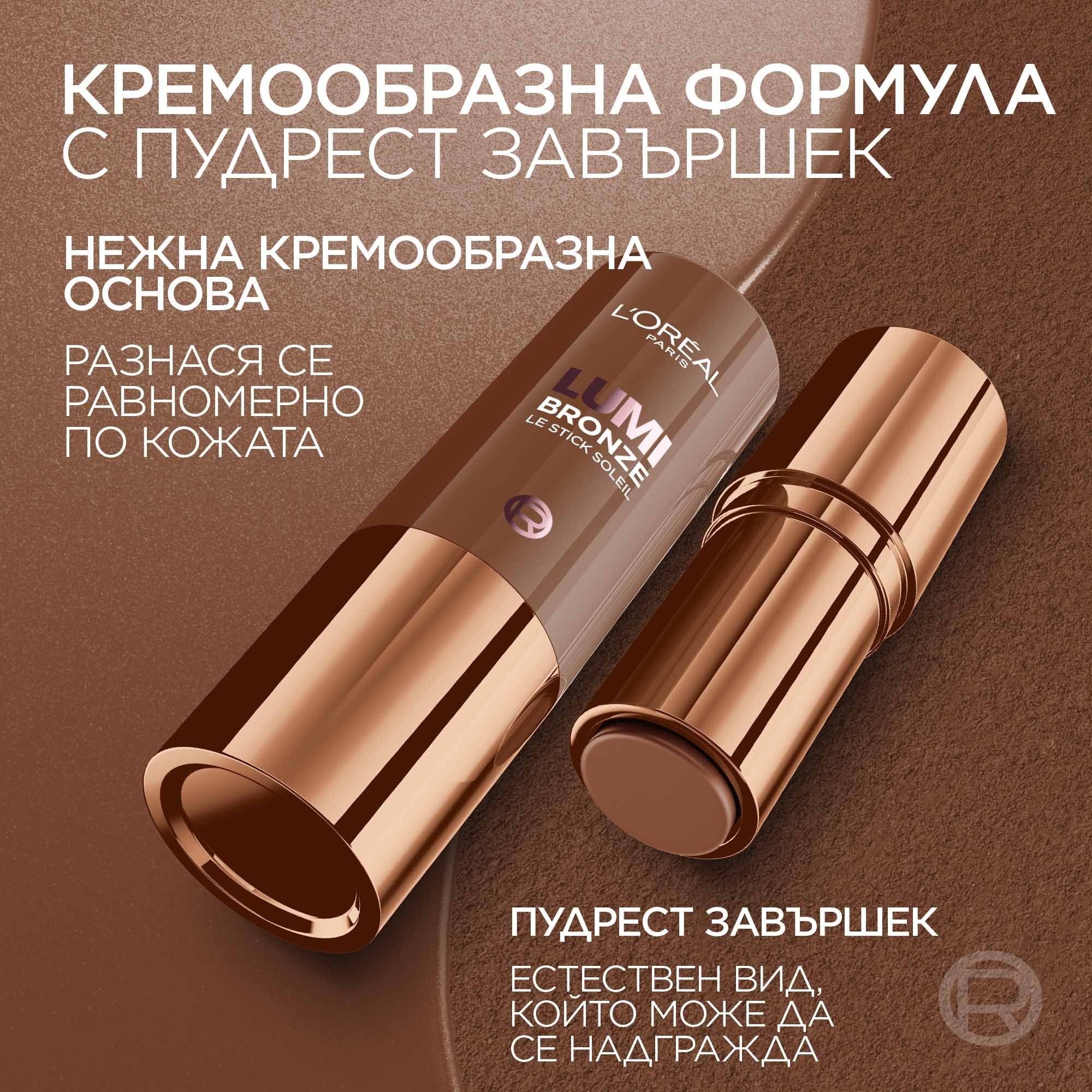 L’Oreal Paris Lumi Bronze Le Stick Soleil Бронзиращ стик