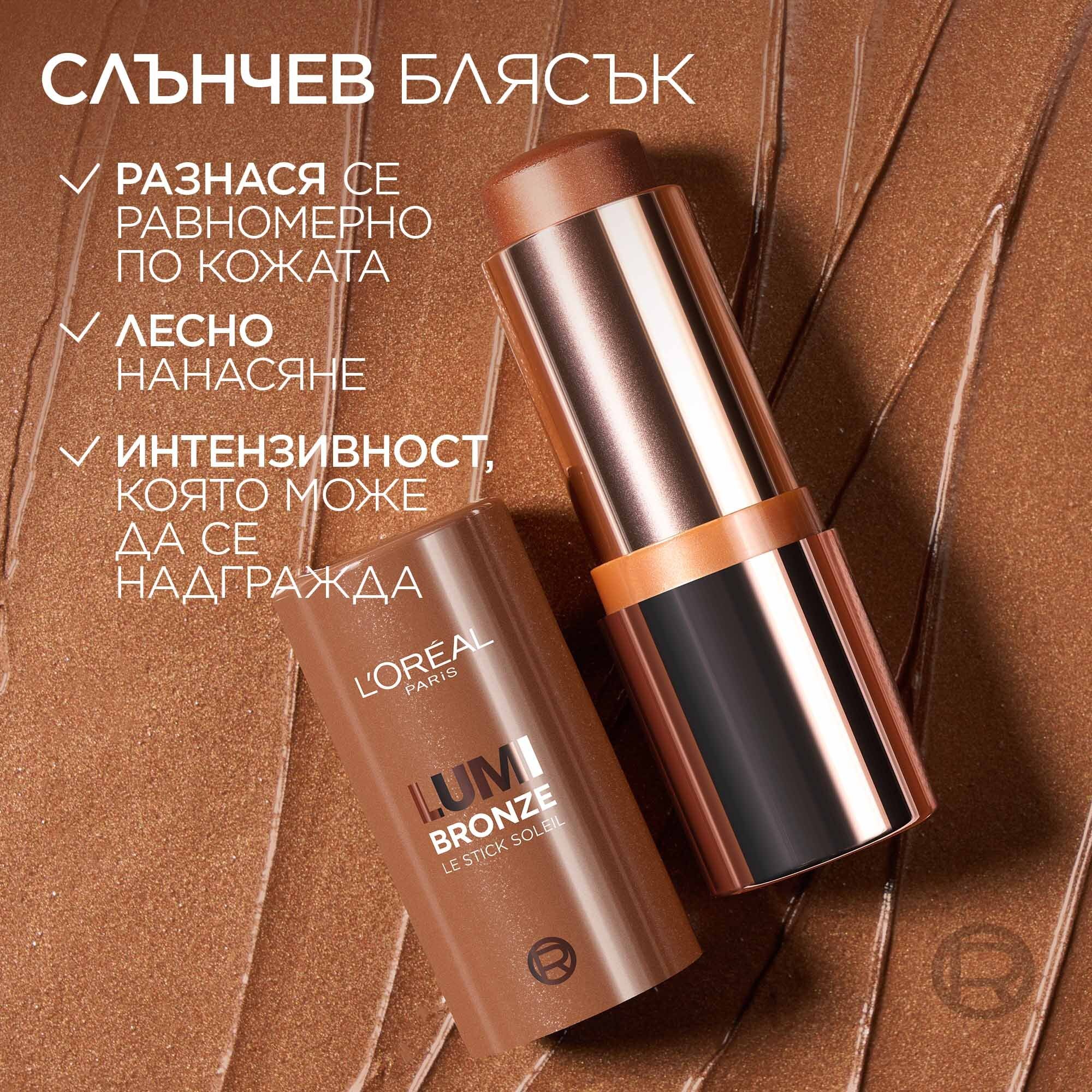 L’Oreal Paris Lumi Bronze Le Stick Soleil Бронзиращ стик