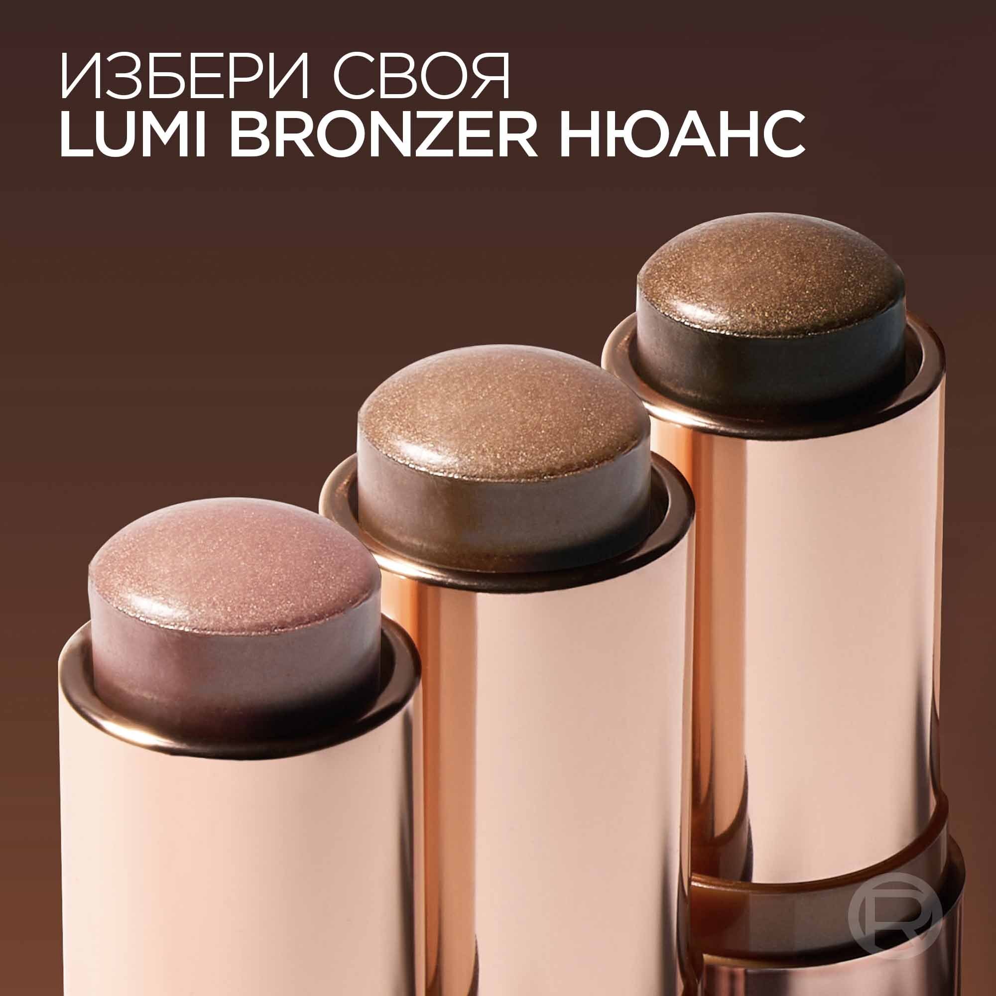 L’Oreal Paris Lumi Bronze Le Stick Soleil Бронзиращ стик