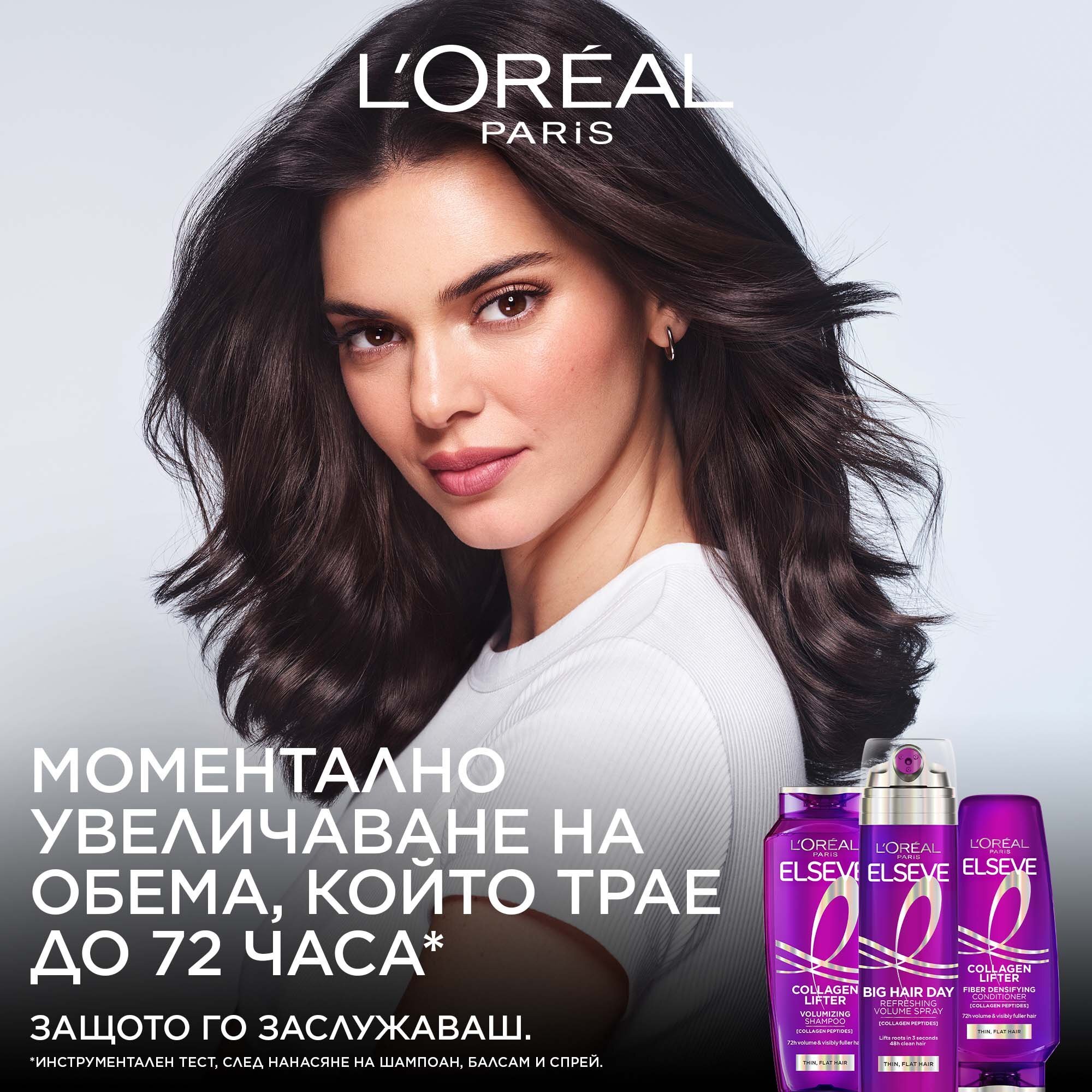 L'Oreal Elseve Collagen Lifter Fiber Densifying Conditioner Балсам за коса