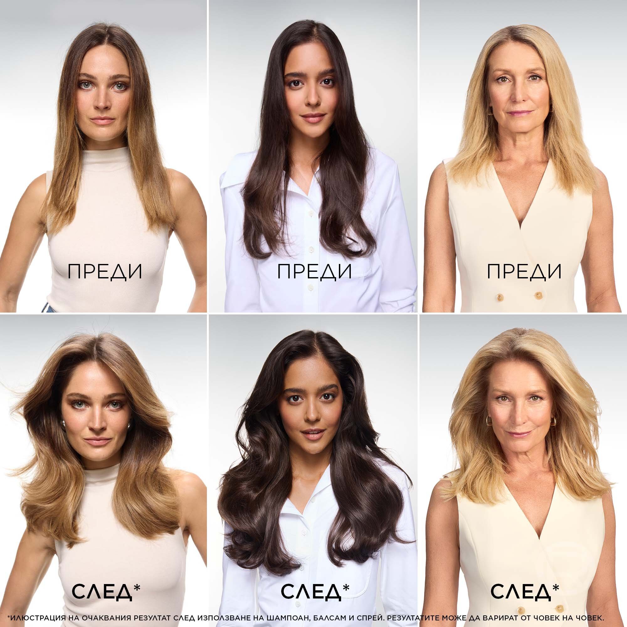 L'Oreal Elseve Collagen Lifter Fiber Densifying Conditioner Балсам за коса