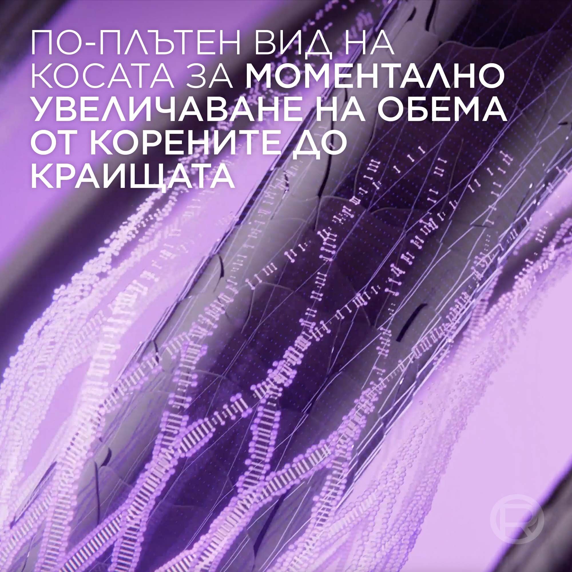 L'Oreal Elseve Collagen Lifter Fiber Densifying Conditioner Балсам за коса