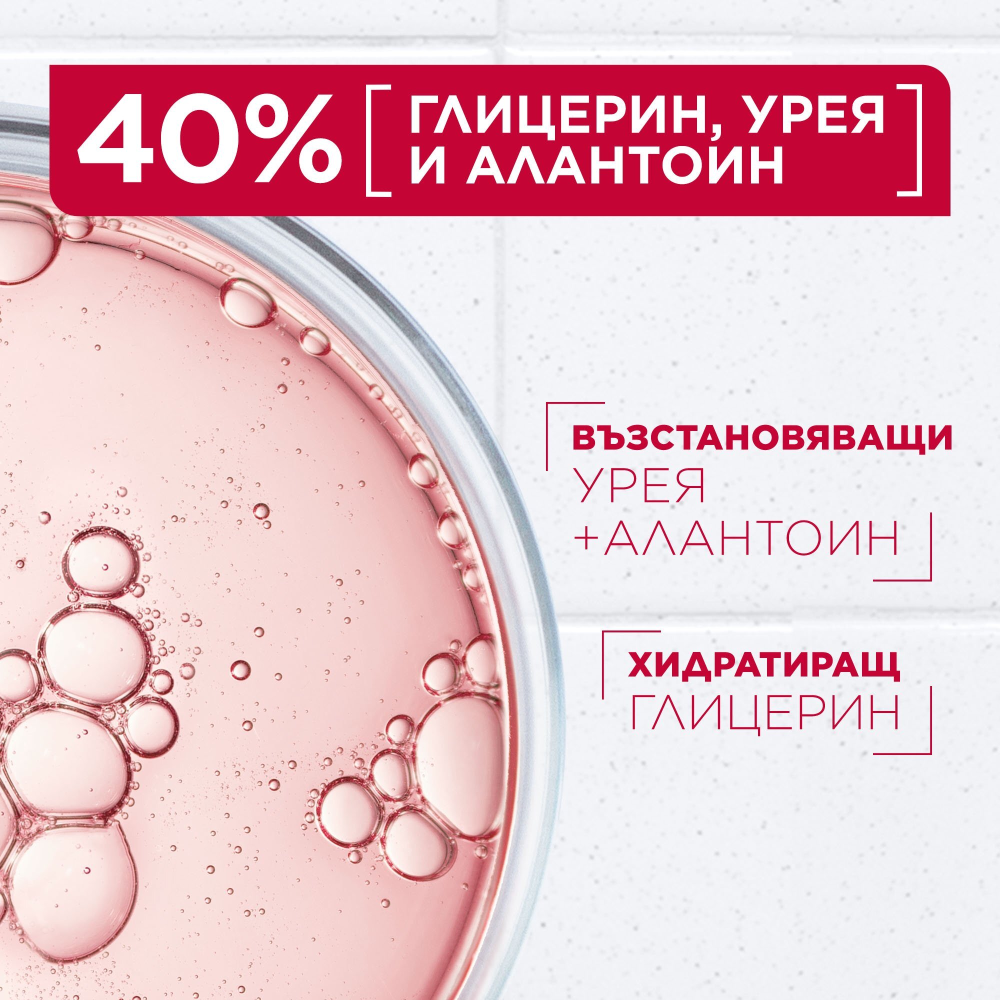 Mixa 10-in-1 Cica Repair+ Repairing Ointment Крем за суха кожа