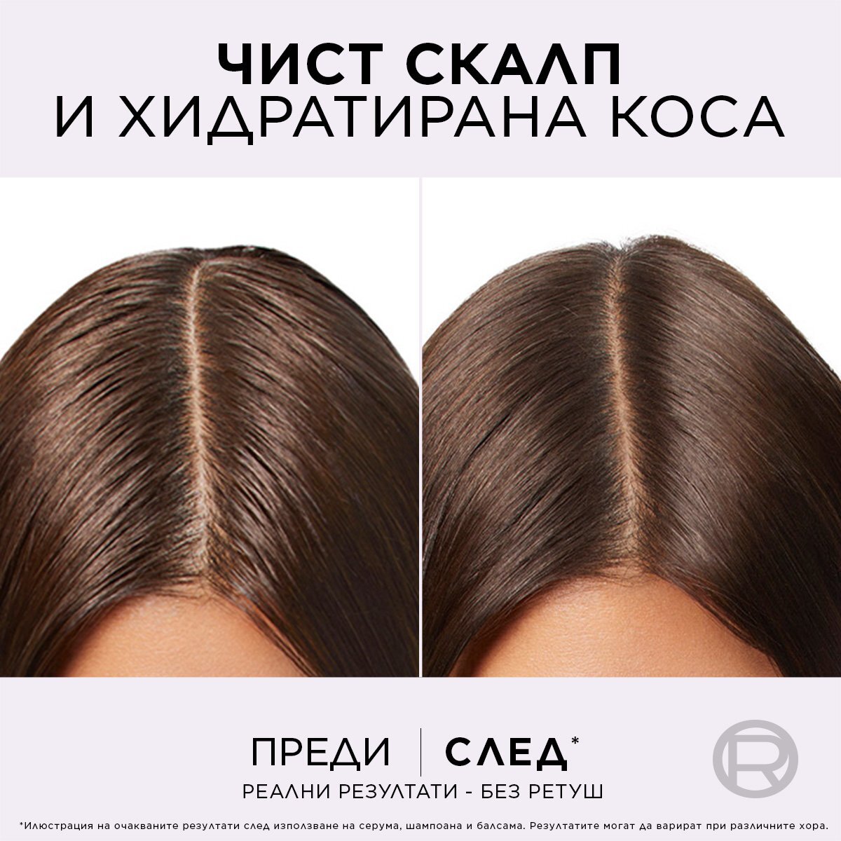 L'Oreal Paris Elseve Hyaluron Pure Балсам за коса