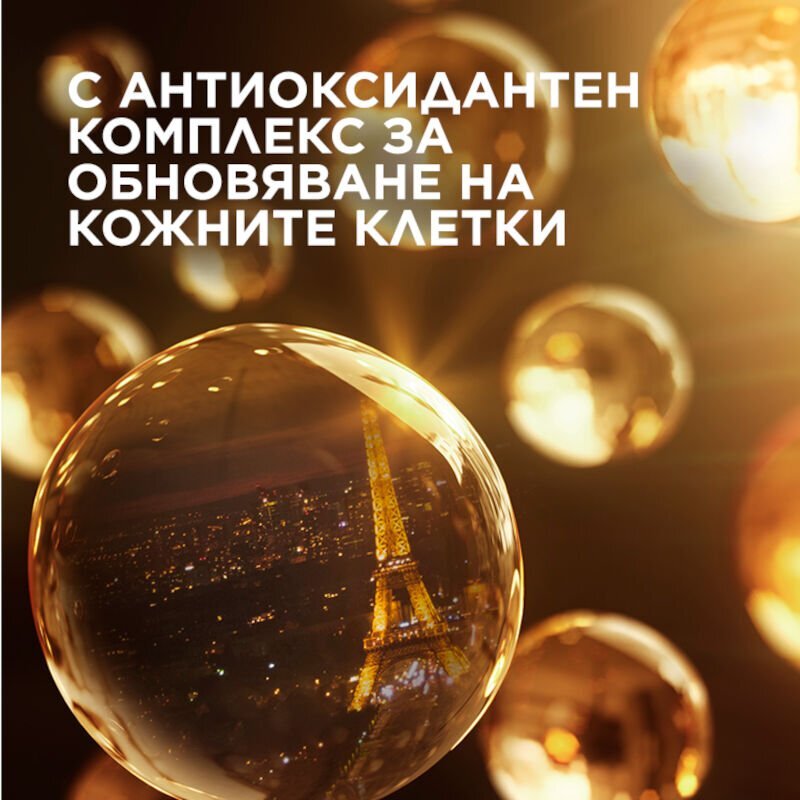 L'Oreal Paris Dermo Age Perfect Midnight Serum Серум за лице