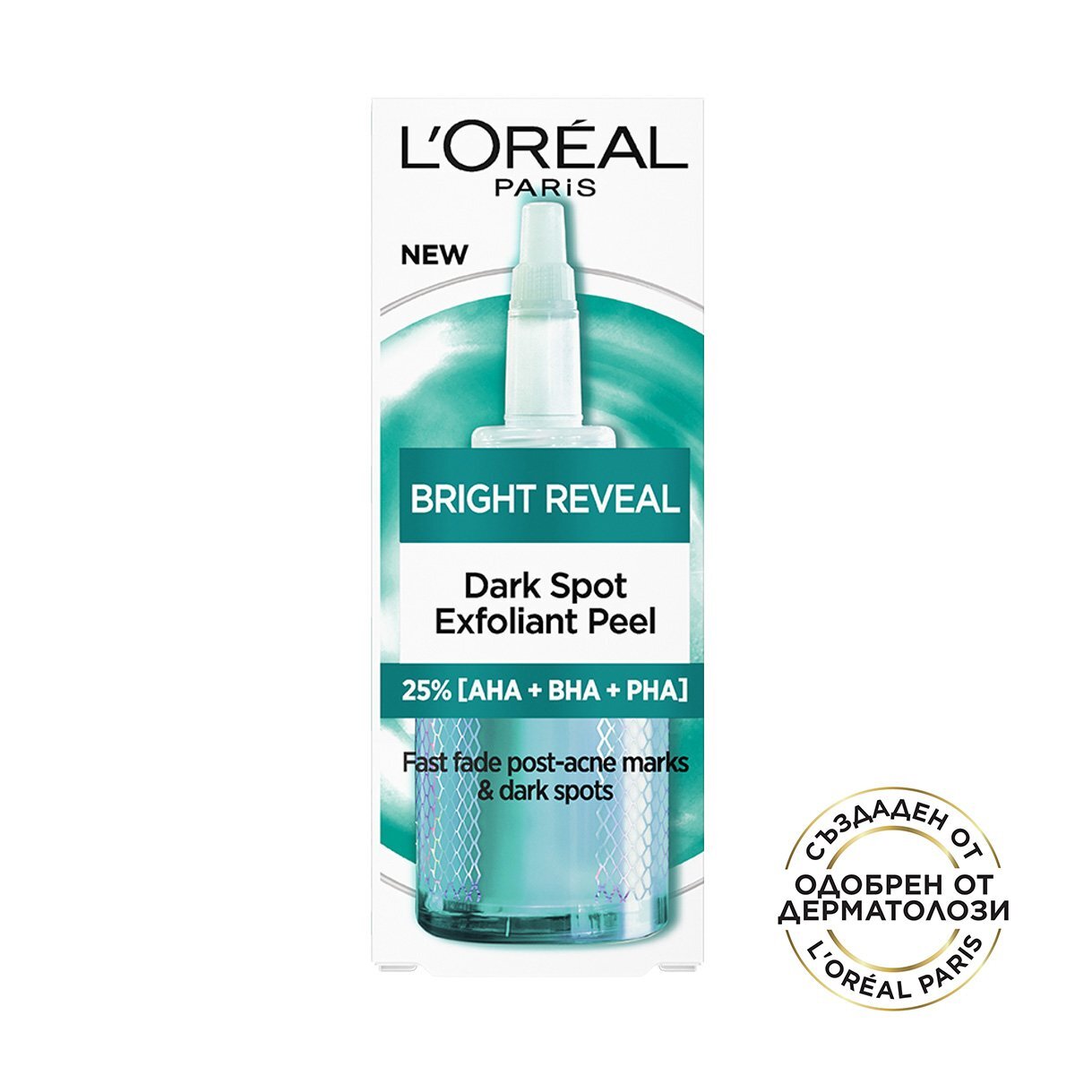 L'Oreal Paris Bright Reveal Ексфолиращ гел с ниацинамид