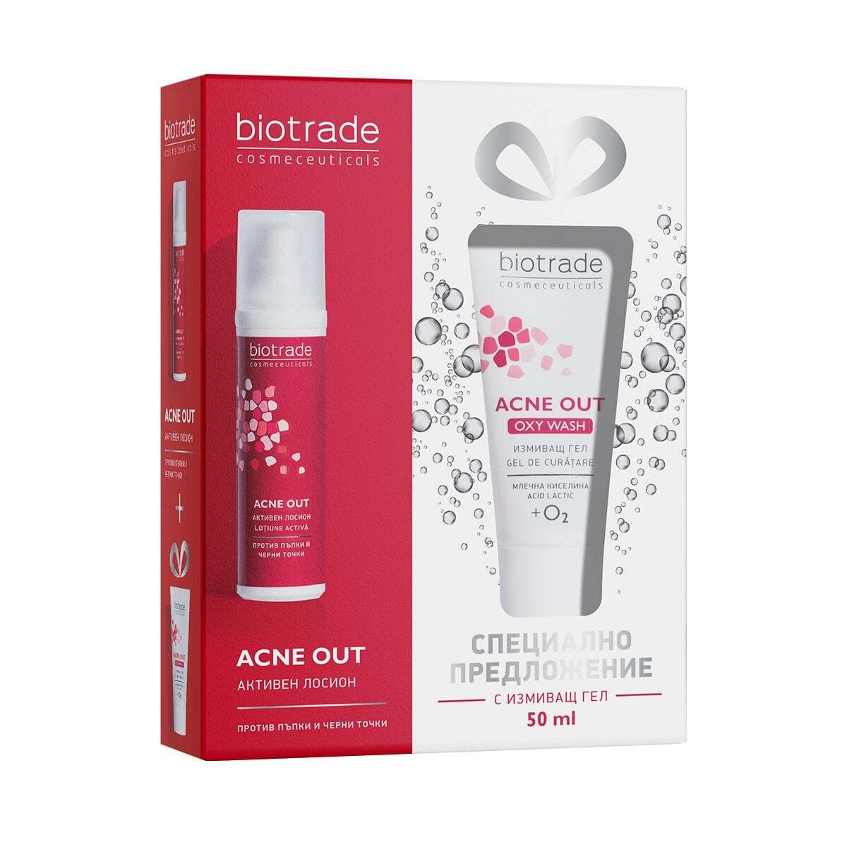 Biotrade Acne Out Козметичен комплект