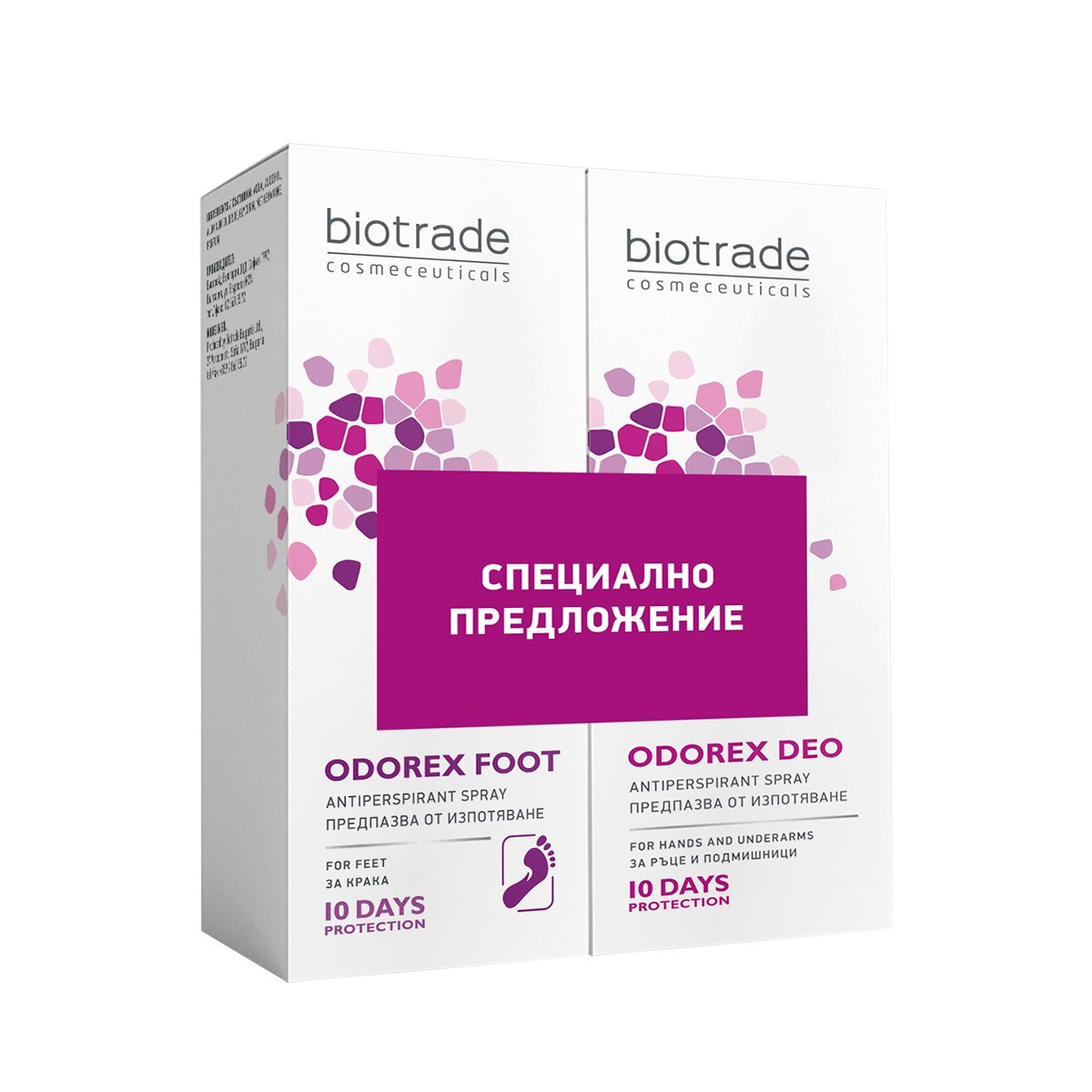 Biotrade Odorex Козметичен комплект