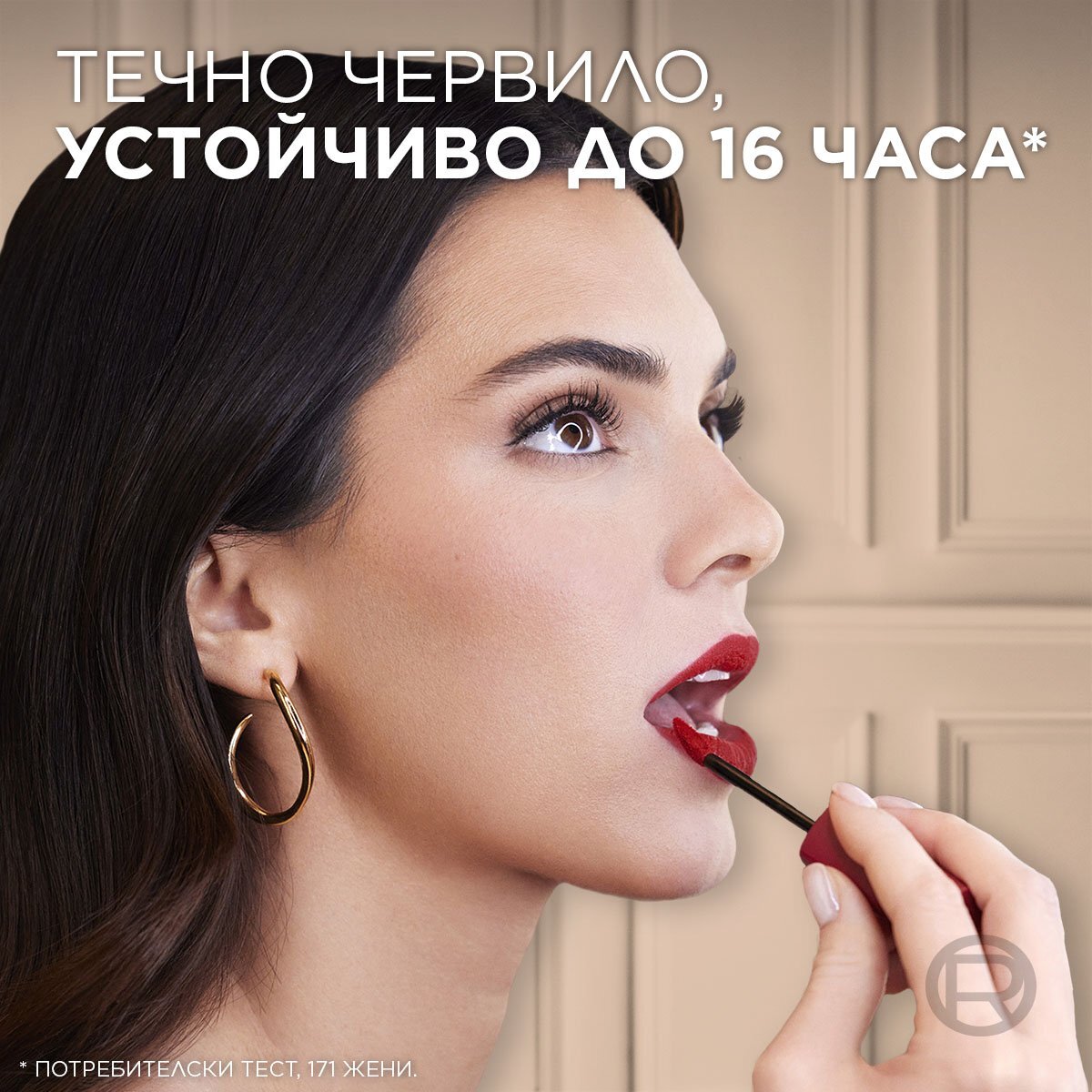 LOR INFA MATTE ЧЕРВИЛО 100