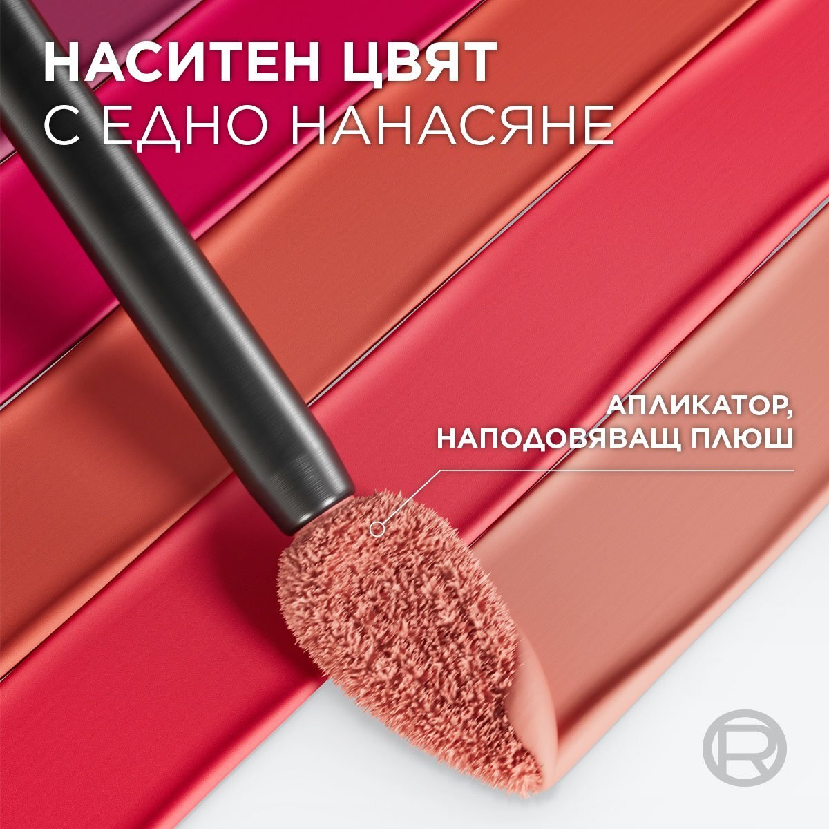 LOR INFA MATTE ЧЕРВИЛО 100