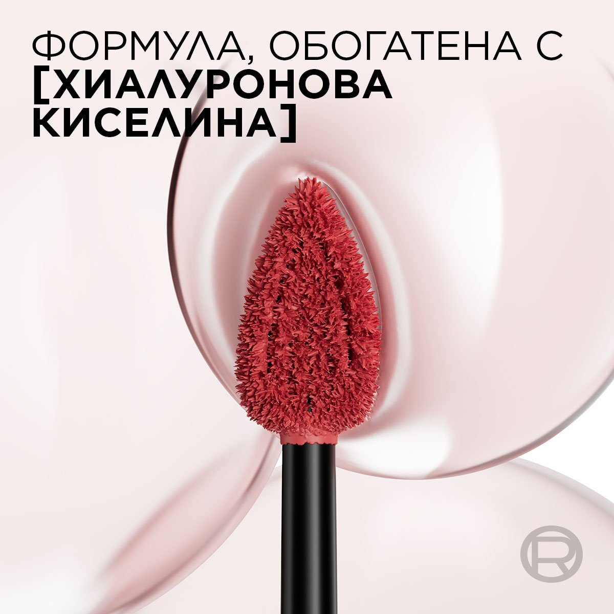 LOR INFA MATTE ЧЕРВИЛО 100