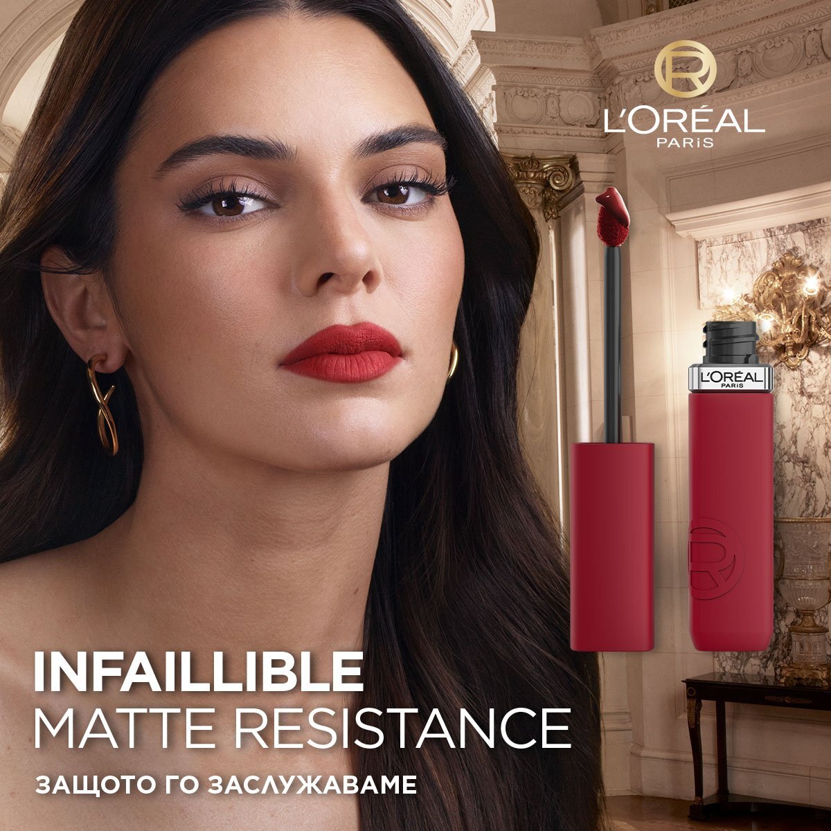 LOR INFA MATTE ЧЕРВИЛО 100