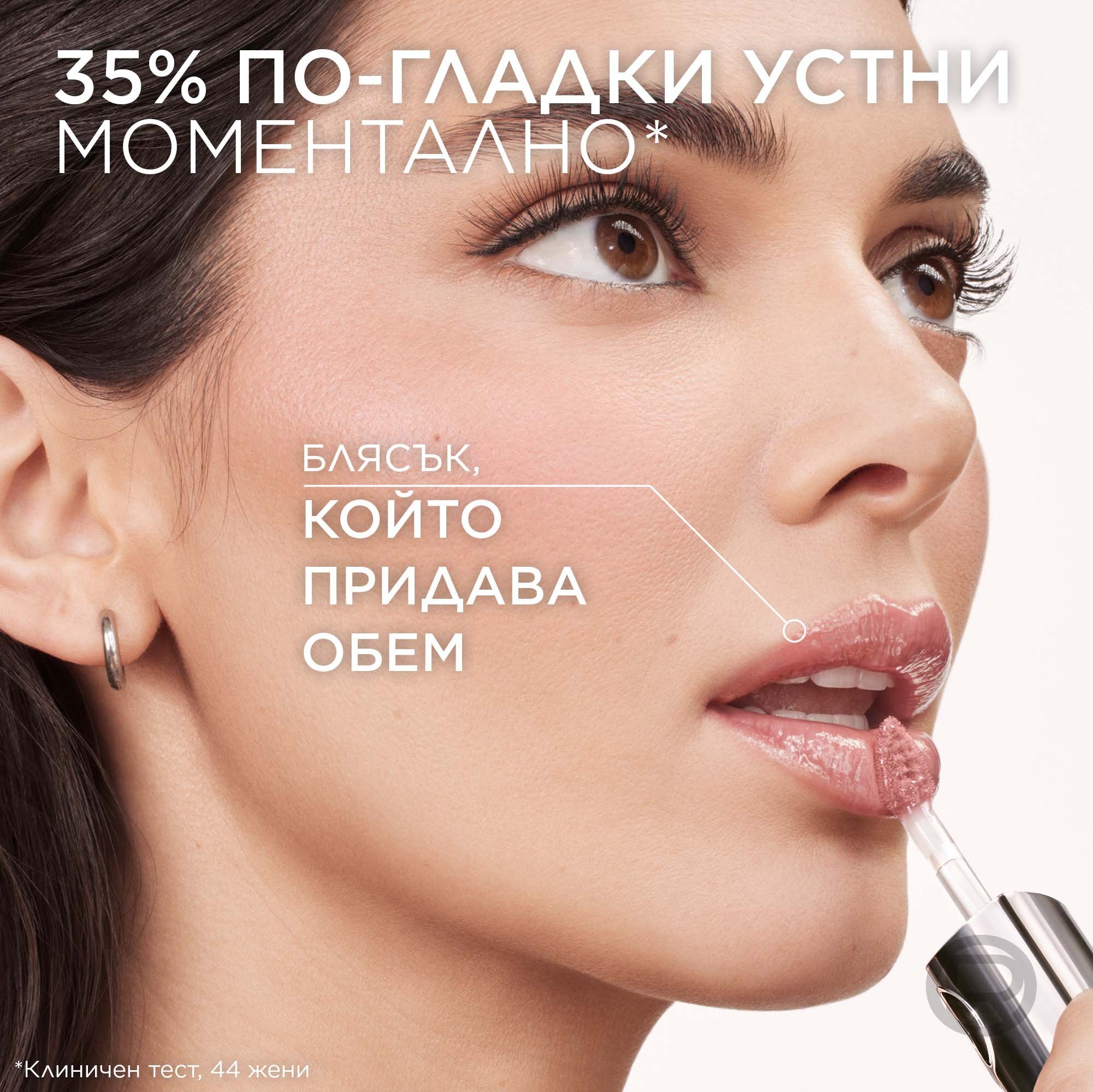 L’Oréal Plump Ambition Подхранващо масло за устни