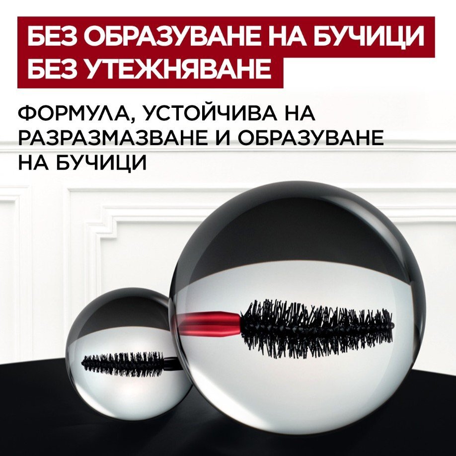 L'Oreal Paris Pro XXL Lift Спирала за очи