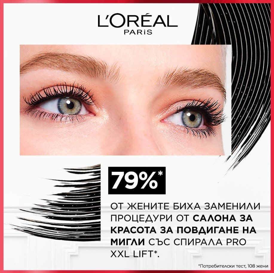 L'Oreal Paris Pro XXL Lift Спирала за очи
