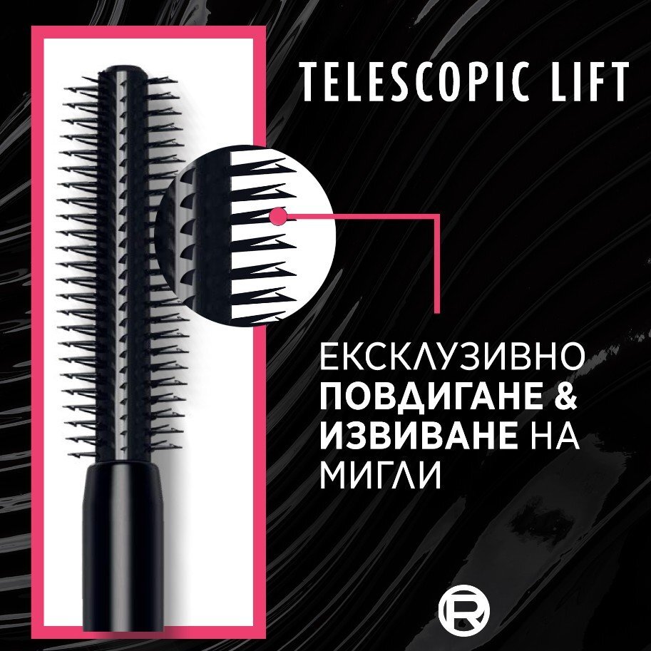 L'Oreal Paris Telescopic Lift Спирала за очи