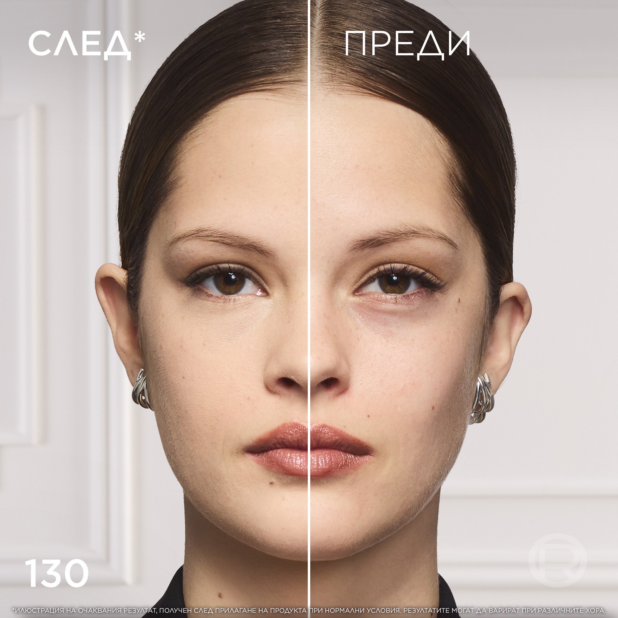 L’Oréal Infallible Дълготрайна компактна пудра с матов ефект