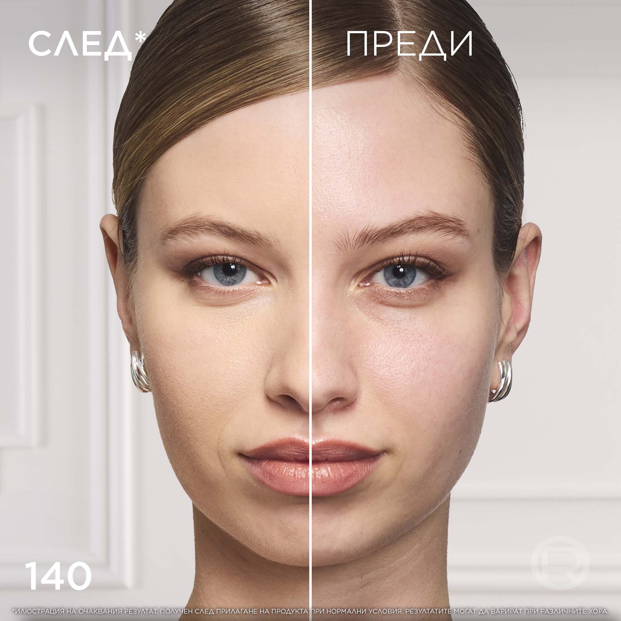L’Oréal Infallible Дълготрайна компактна пудра с матов ефект