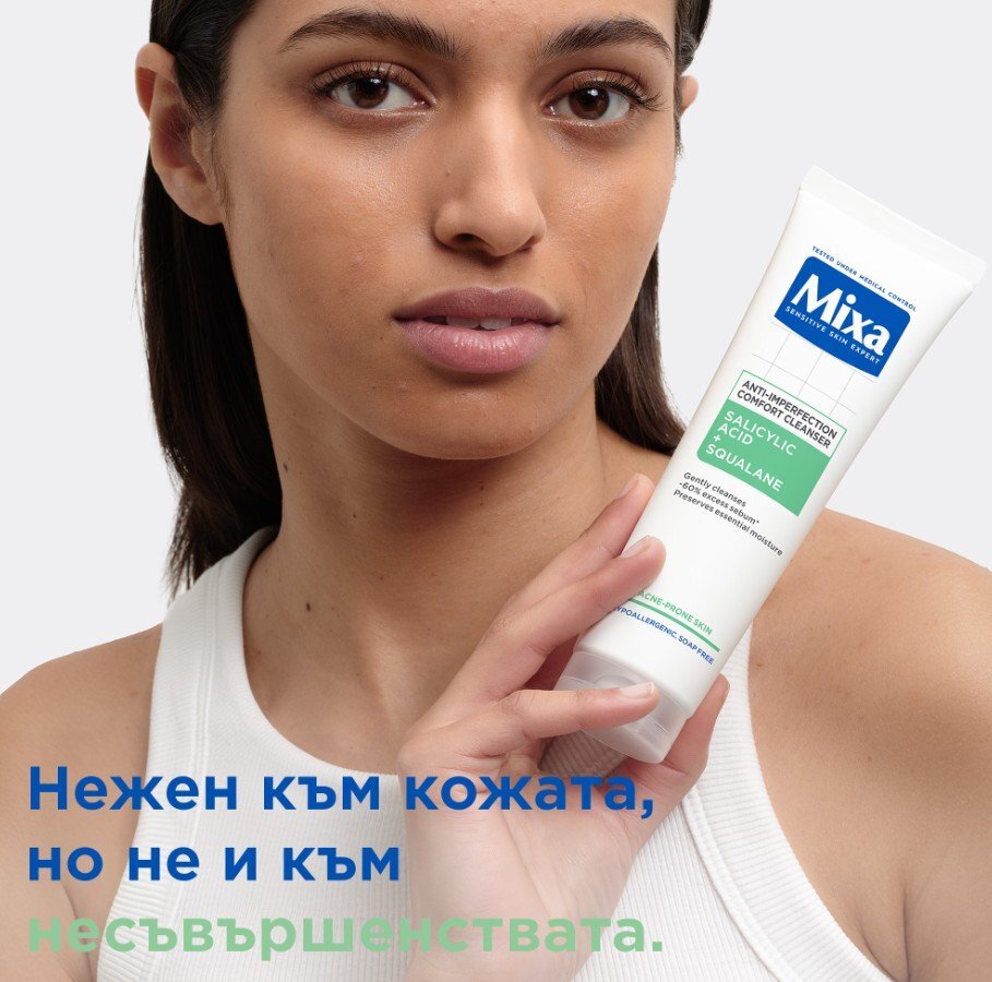 Mixa Почистващ гел за лице против несъвършенства