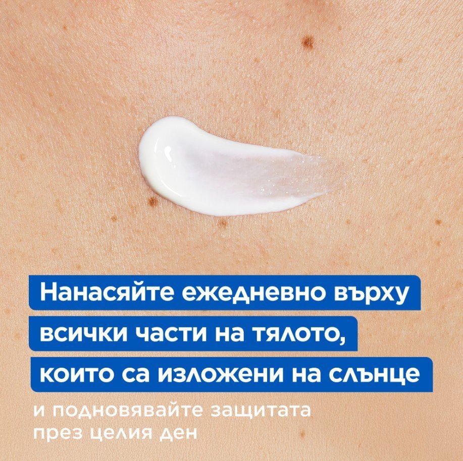 Mixa Niacinamid Многофункционален крем срещу тъмни петна
