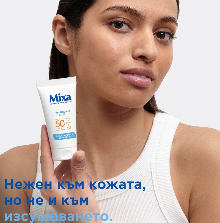 MIXA Невидим дневен крем SPF 50