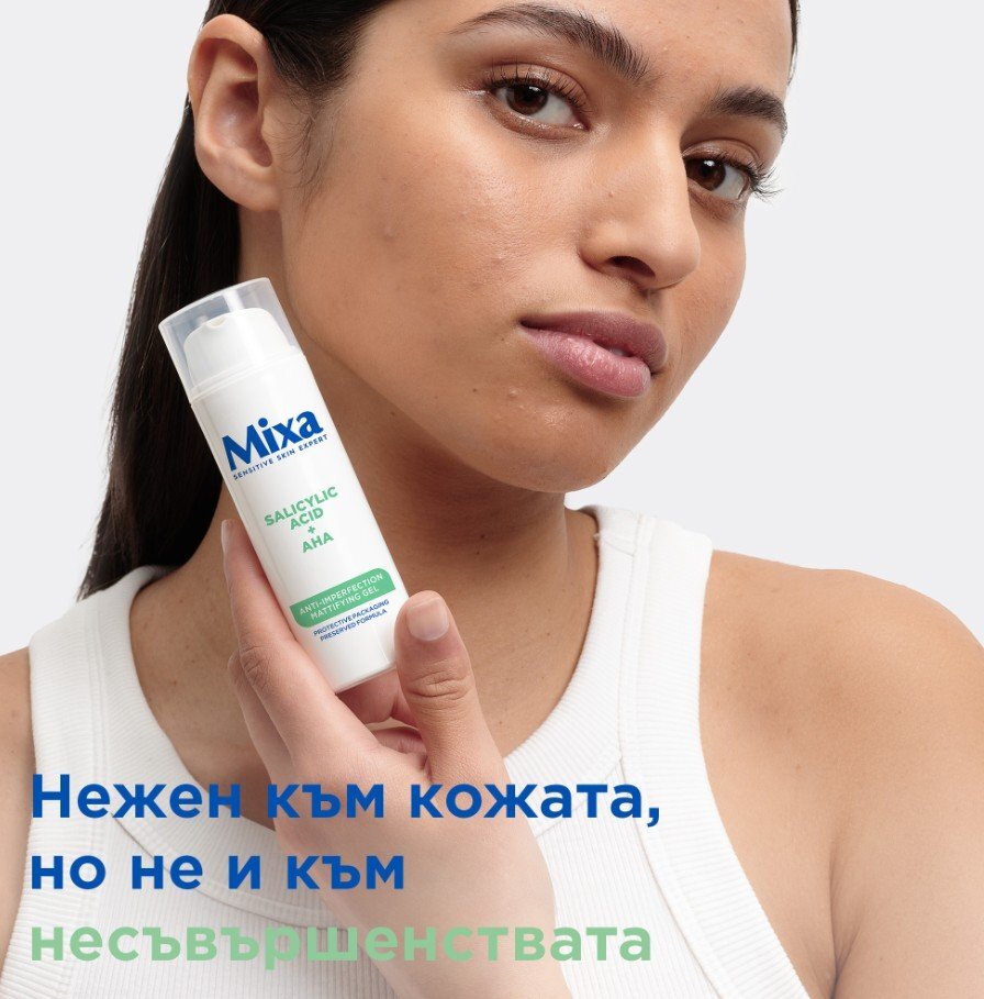 Mixa Флуид против несъвършенства