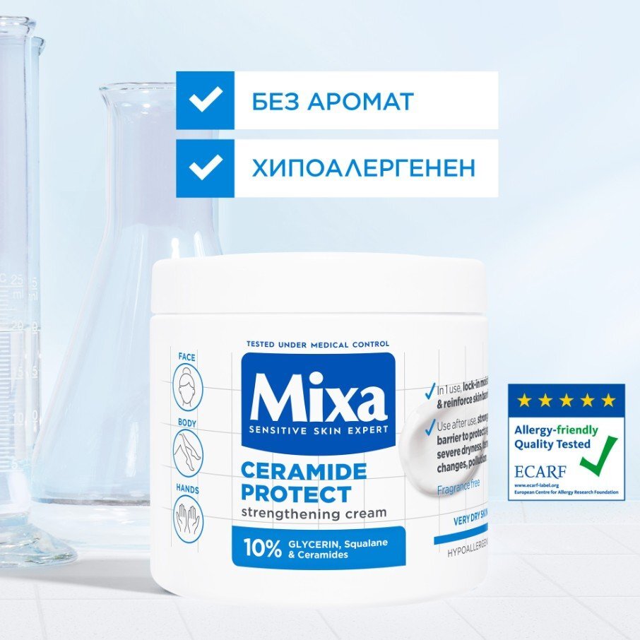 Mixa Ceramide Protect многофункционален крем за укрепване на защитната бариера за много суха кожа