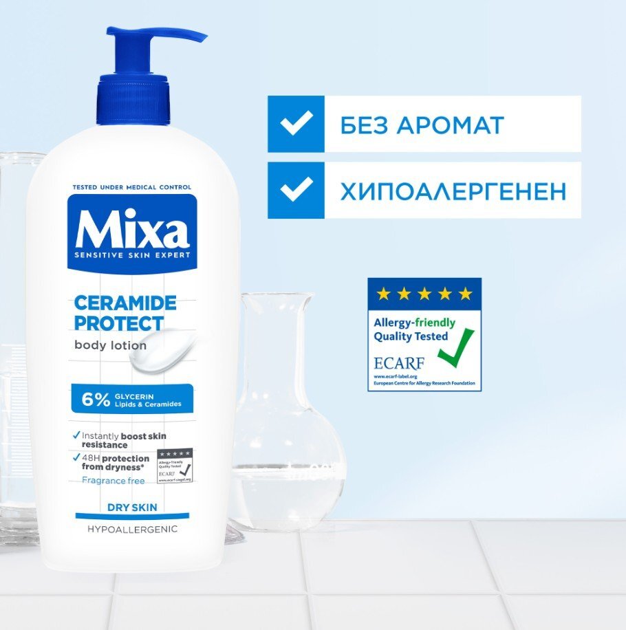 Мixa Ceramide Protect лосион за тяло за суха кожа