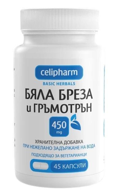 Celipharm Бяла бреза и гръмотрън - Хранителна добавка