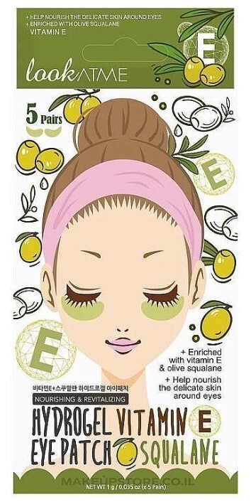 LOOKATME Hydro Gel Eye Patch Vitamin E and Squalane Пачове за очи от хидрогел с витамин Е и сквалан
