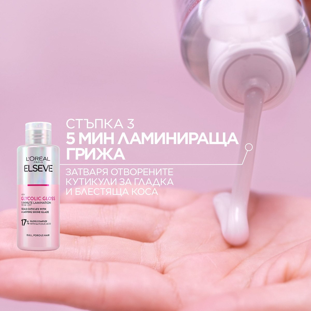 L'Oreal Paris Elseve Glycolic Gloss Балсам за коса
