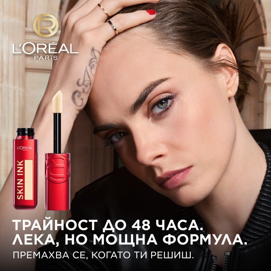 L'Orеal Paris Infaillible Skin Ink 2-in-1 Foundation & Concealer 2 в 1 Фон дьо тен и коректор