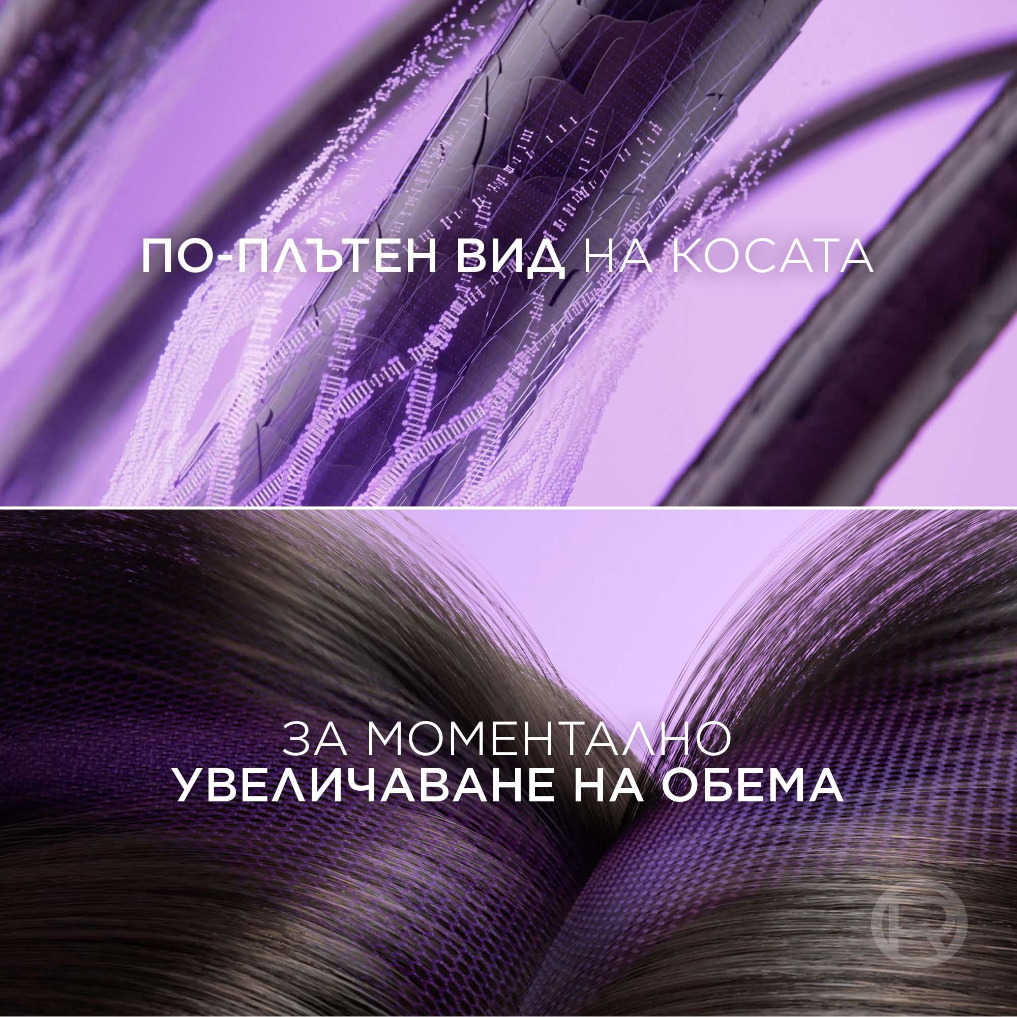 L'Oreal Paris Elseve Collagen Lifter Volume Spray Спрей за коса за повече обем