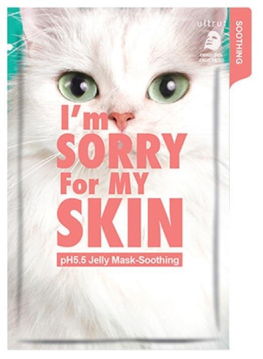 I’m sorry for My Skin pH5.5 Jelly Mask Успокояваща желирана маска за лице